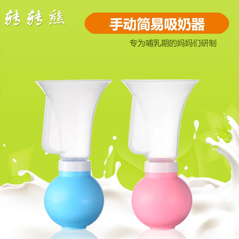 clearance sale breastfeeding manual breast pump simple squeeze breast pump maternal breastfeeding breast pump nude clothes