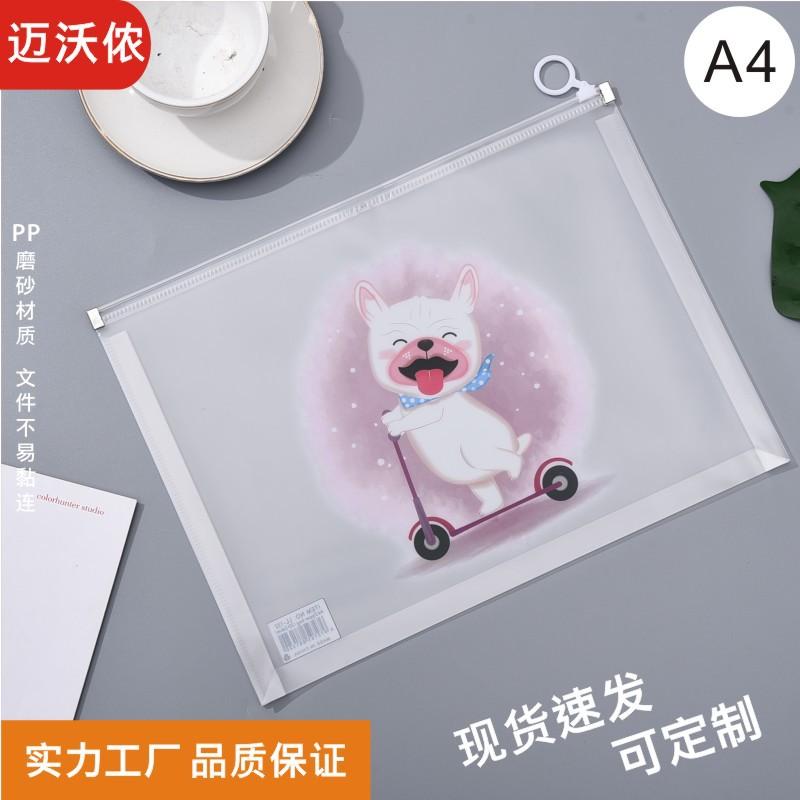 cartoon file bag pp edge sliding bag a4 three-dimensional large capacity zipper bag office storage information bag pregnancy test ad bag