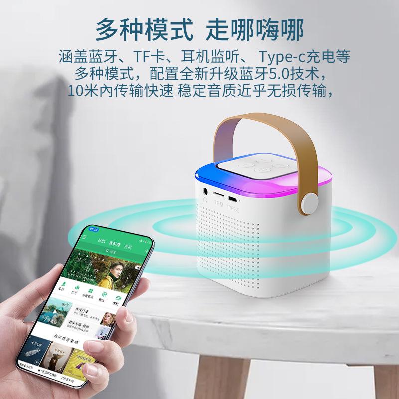 karaoke audio y1 portable wireless bluetooth audio with microphone ambience light children wireless microphone integrated audio details Picture