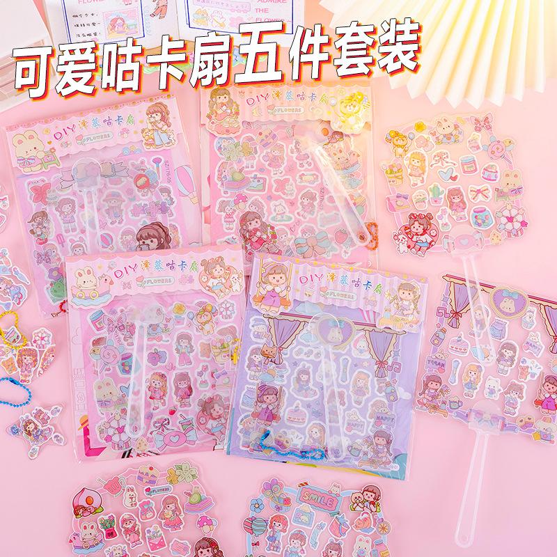 cartoon goka fan set children's handmade diy decoration hand fan little girl cute sanrio stickers