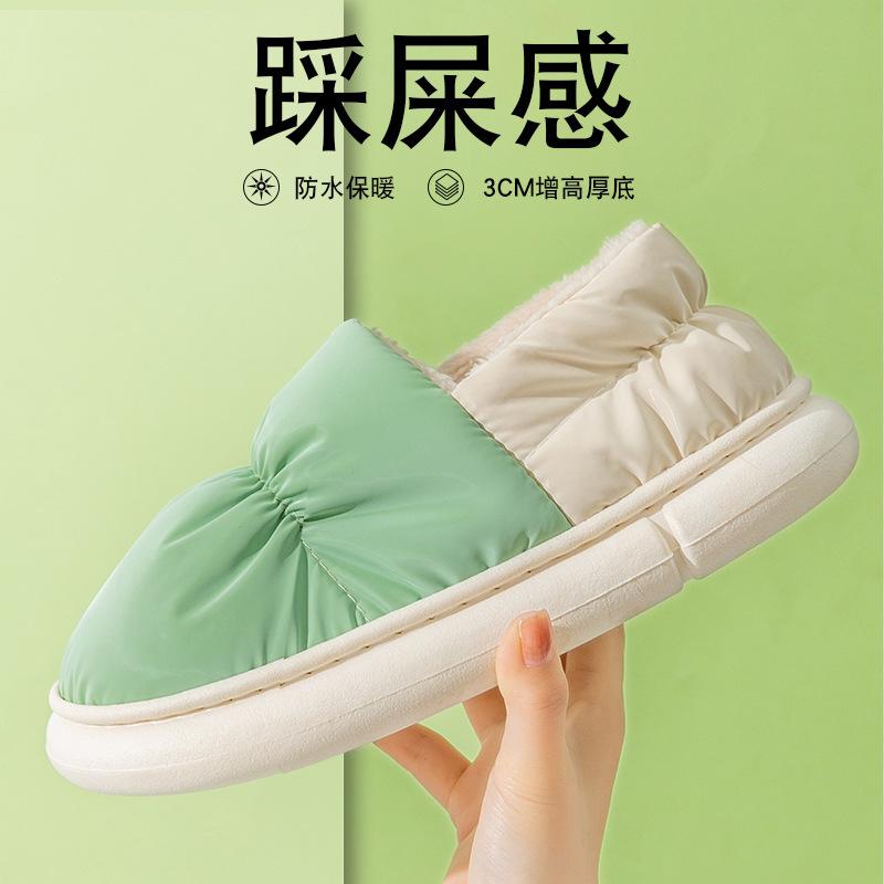 drooping feeling cotton slippers women's winter bag heel fleece-lined interior home warm slugged bottom waterproof down cotton-padded shoes men's outer wear details Picture