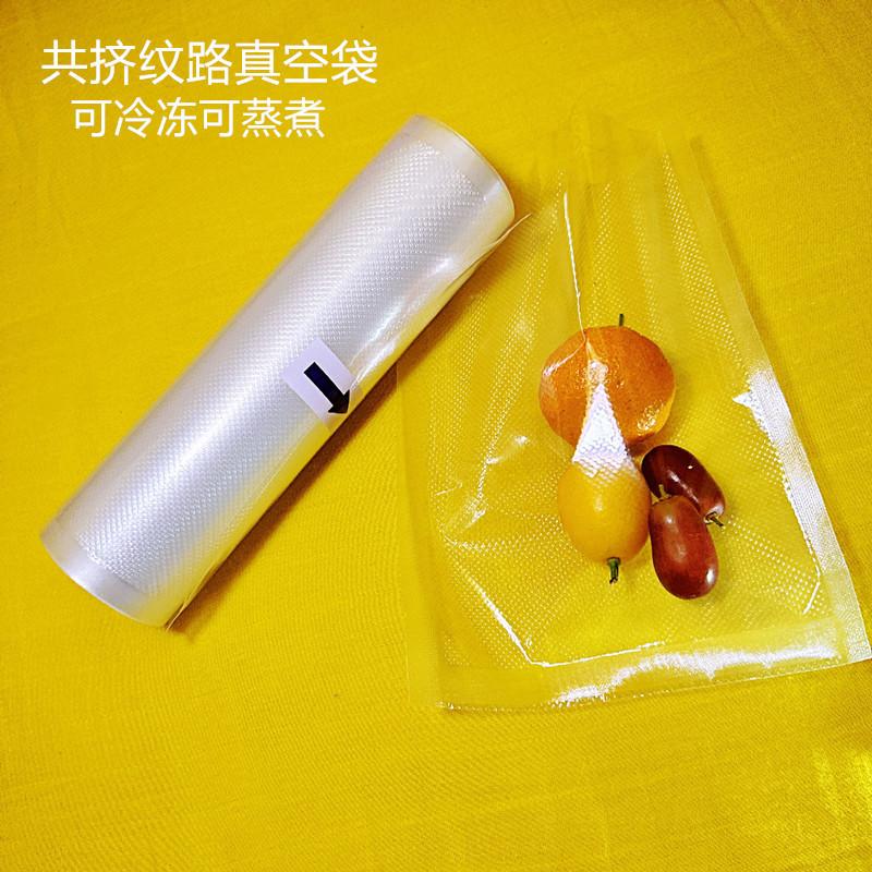 lines vacuum bag food freshness protection package thickened mesh household extraction compression bag sealed packaging Application Scenario