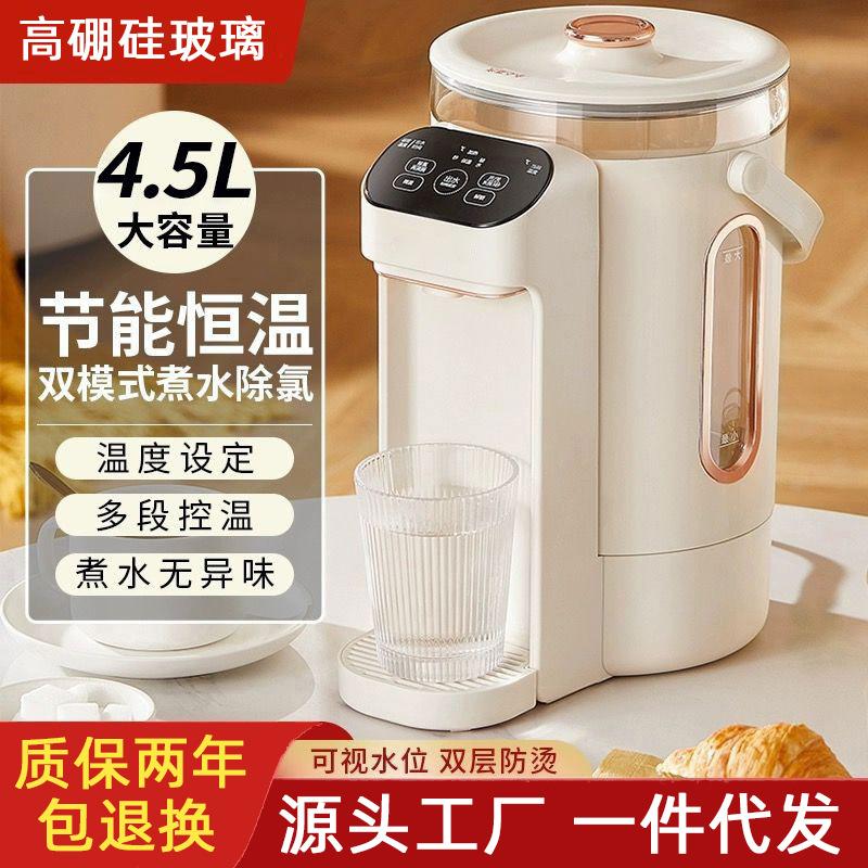 water dispenser electric kettle desktop direct drink constant temperature household thermal kettle small tea machine wholesale gift