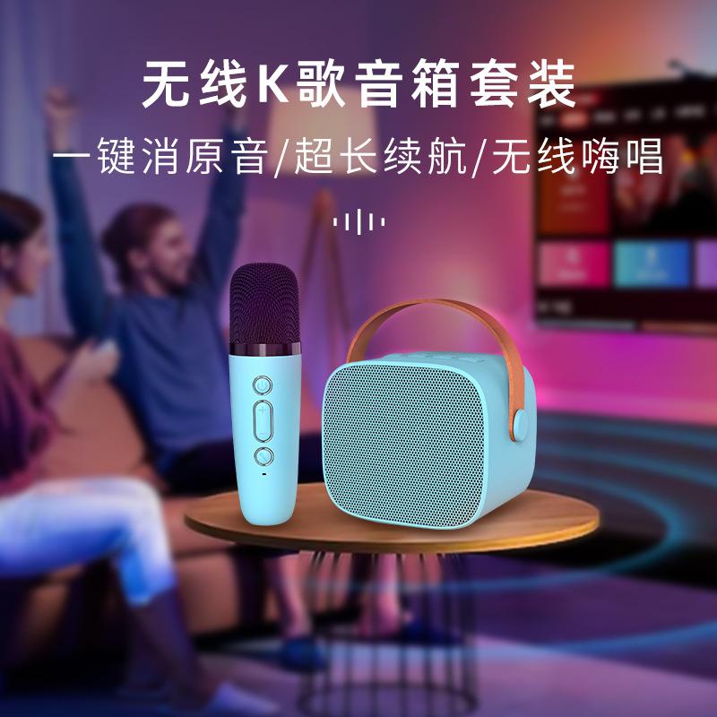 cross-border p2 portable bluetooth karaoke audio with microphone split audio microphone children's family ktv suit