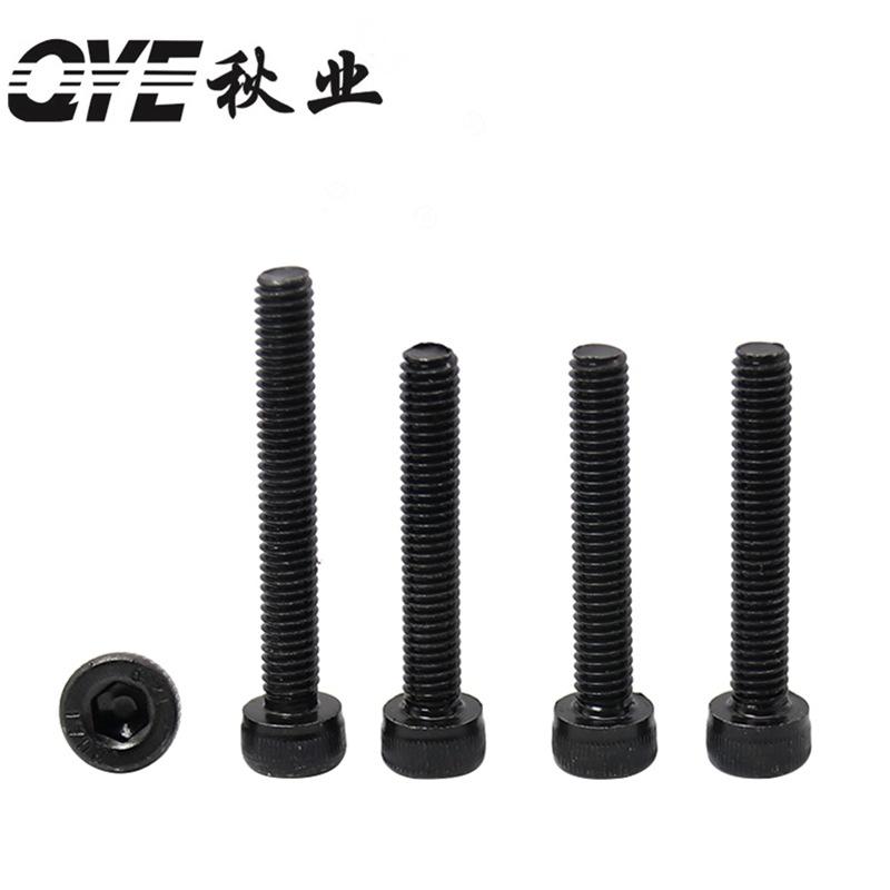 12.9 grade full teeth black cup head inner hexagon screw m2-m8 hardened din912 cylinder head hexagon socket head cap screw Specification drawing