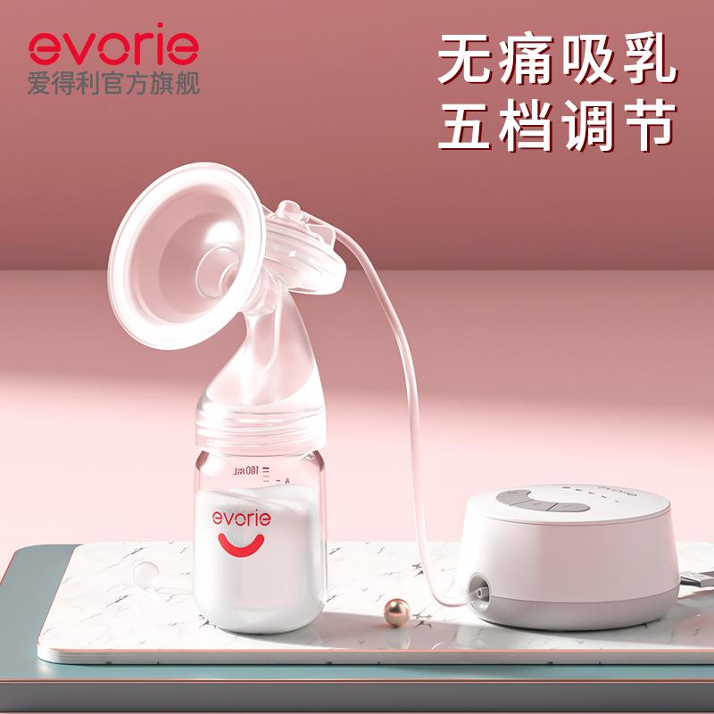 aideli electric breast pump maternal breast pump milker suction large automatic massage milk suckling device ac-202