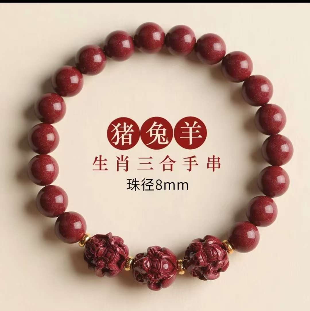 إكسوار الثالوث Item Picture