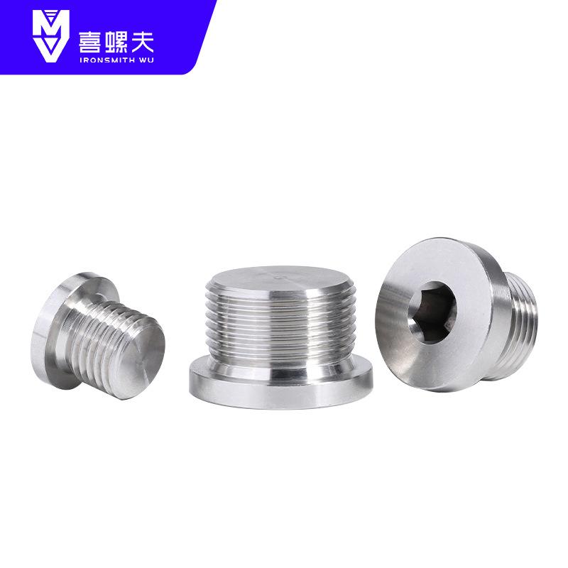hexagon socket plug pipe plug oil plug custom plug oil pipe pipe plug factory direct sales details Picture