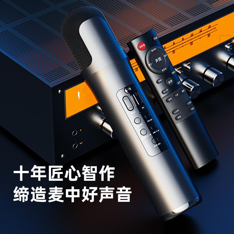 cross-border k8 integrated microphone with audio remote control gadget for singing songs bluetooth wireless microphone mobile phone karaoke microphone full figure