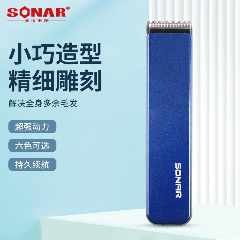 216 Small Chargable Barber Scissors Adult Home Use Hair Clipper Shaver Children's Shaving Scissors Portable Electric Clipper