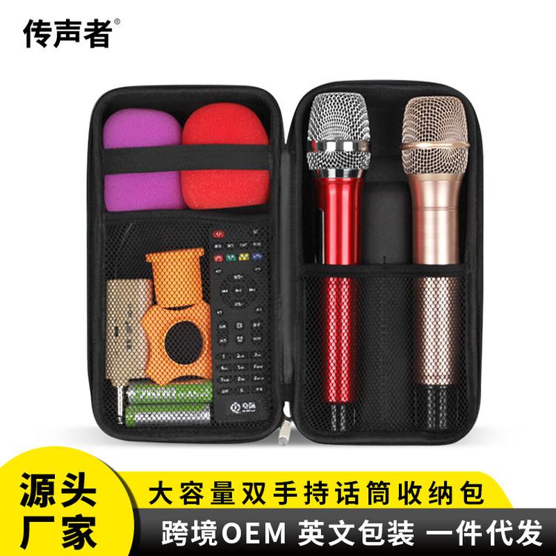microphone storage bag one-to-two wireless microphone eva bag shockproof drop-resistant zipper bag wireless microphone storage bag full figure