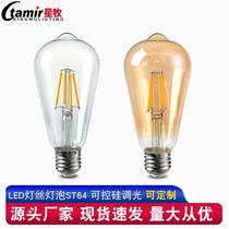 edison led bulb e27 screw filament bulb warm yellow light retro anti-tungsten filament st64 nipple bubble cross-border