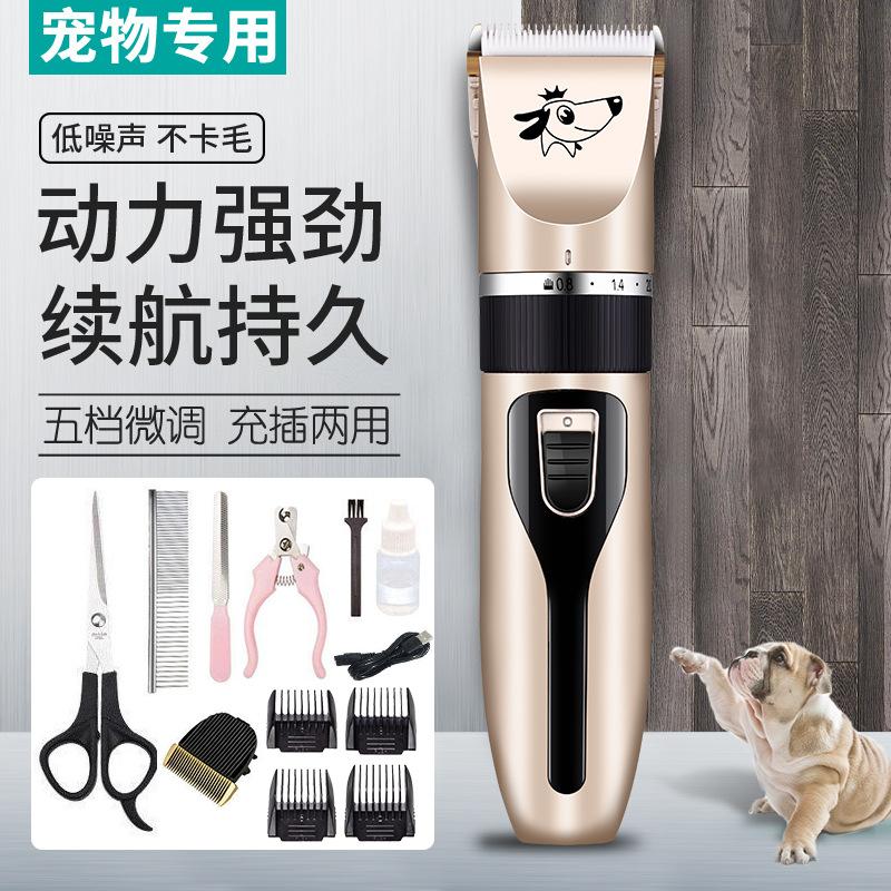 Special Hair Clipper Puppy Whole Body USB Pet Shaver Electric Clipper Electric Push Hair Scissors 4-in-1 Set