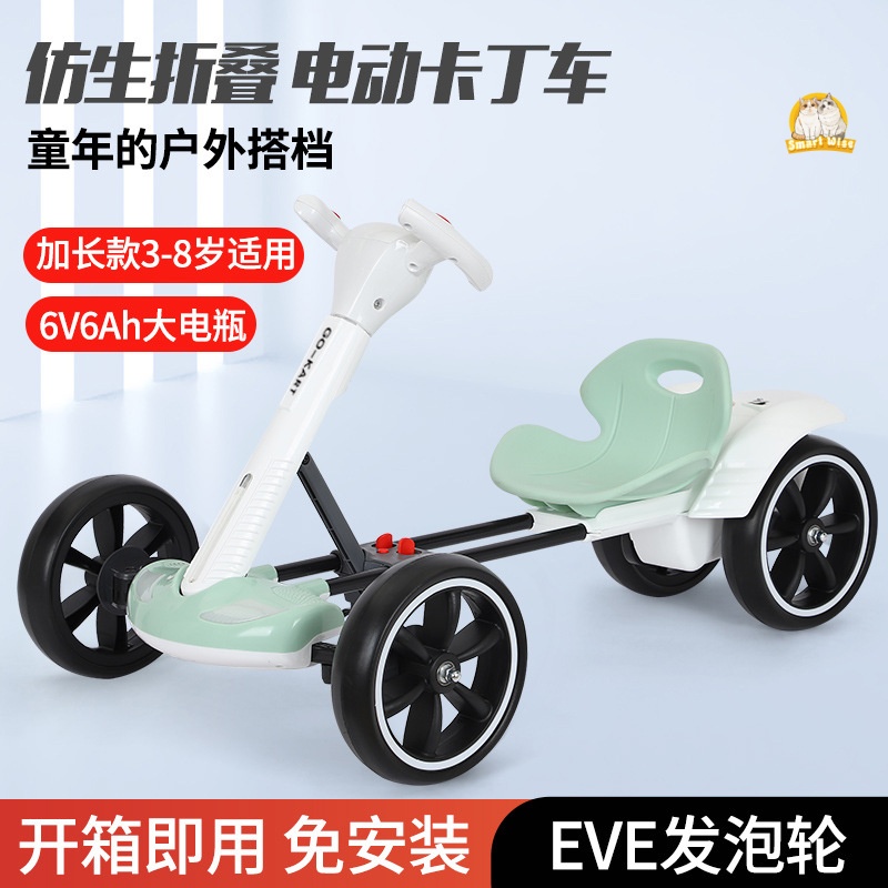 童车/儿童玩具/四轮车玩具/儿童车电动/儿童电动车产品图