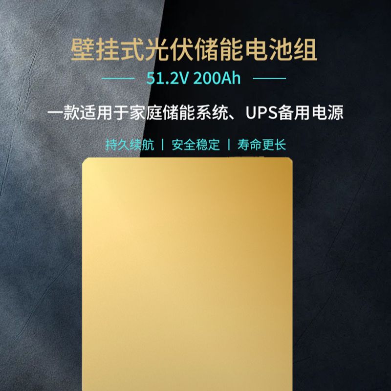 Solar Express Lithium Batte51.2v-200Ah Solar Energy Storage Solar Cells Solar Panels Mobile Power Supply Photovoltaic Photovoltaic details Picture