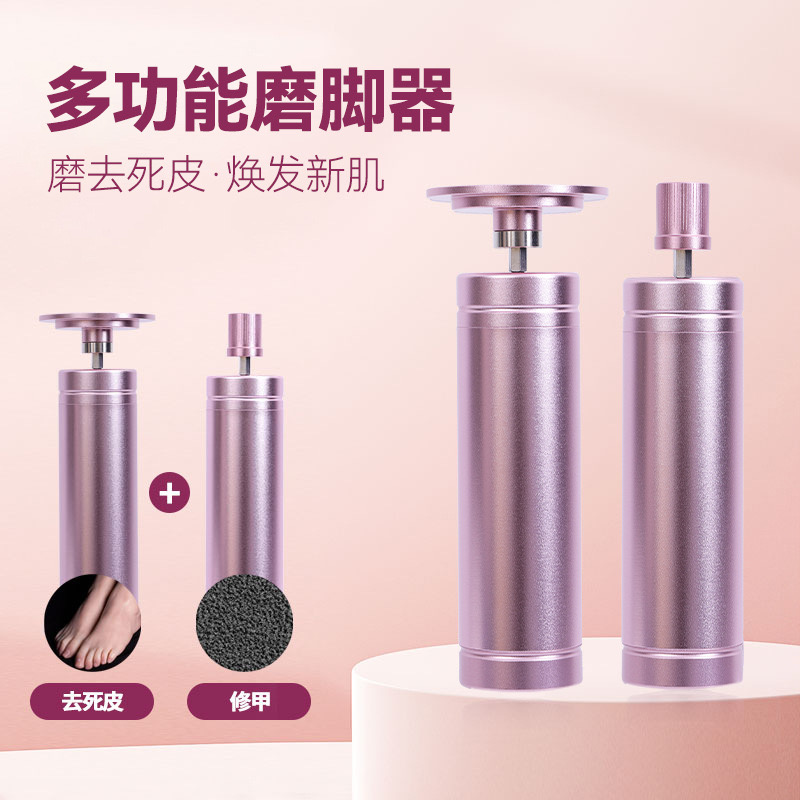 type-c Plug-in custom New 2-in-1 metal body electric foot sander full figure
