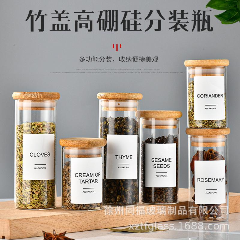 hot sale small size glass sealed can scented tea jar bamboo cover glass jar storage jar kitchen storage spice jar
