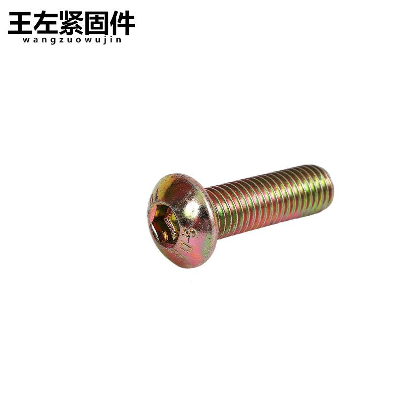 semicircle head hexagon socket head cap screw coiled hair inner hexagonal screw high strength hexagon bolt m6m8m10m12m16 details Picture