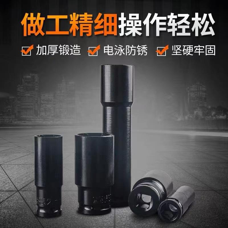 Tuoyue High Carbon Steel Sleeve Pneumatic Lengthened Hexagon Socket 1/2 Lithium Battery Sleeve Wrench Socket Wind Gun Pullover