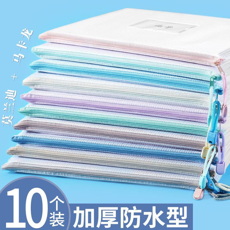 [label] a4 grid file bag waterproof transparent zipper bag branch bag examination paper work buggy bag information bag
