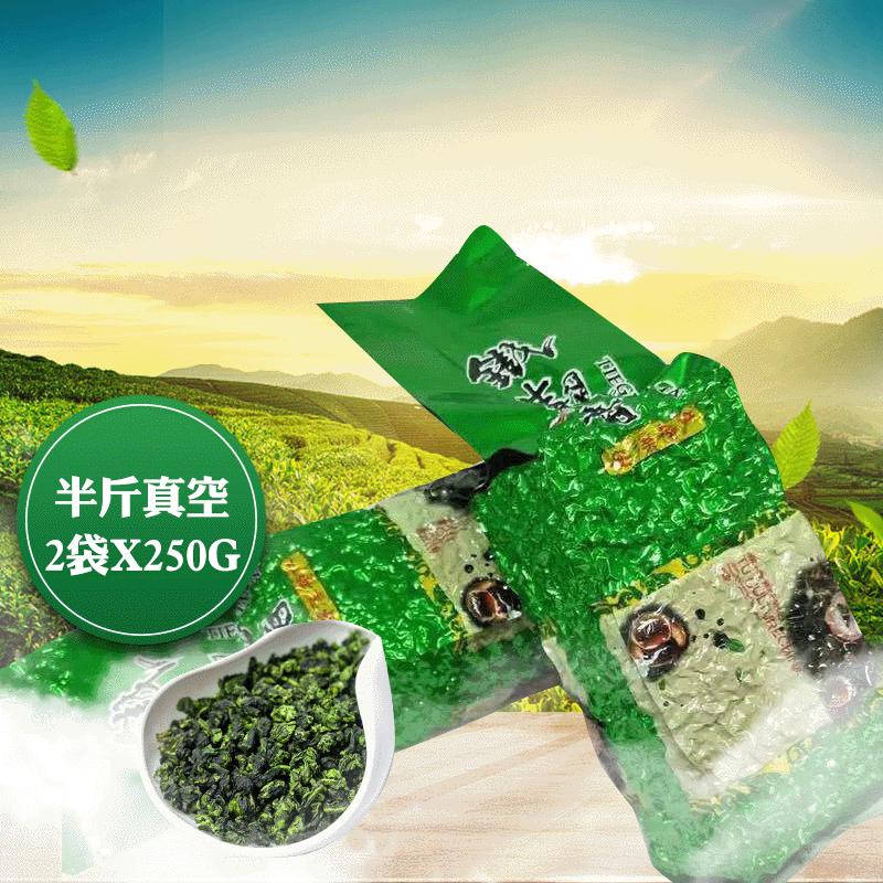 new tea listed 50g vacuum bagged tieguanyin 250g fujian anxi oolong tea wholesale Item Picture