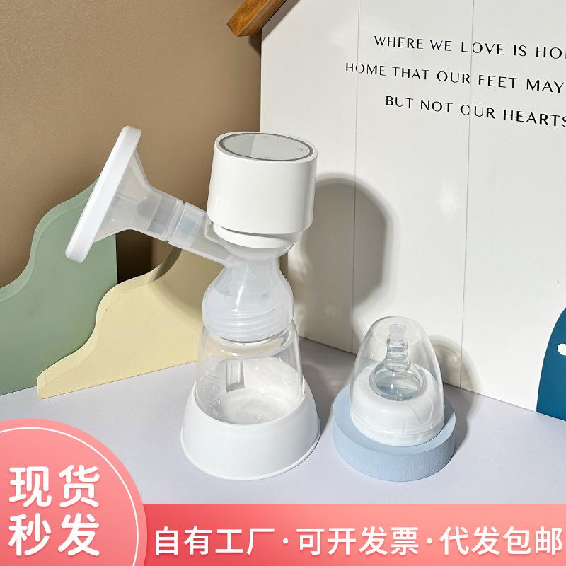 electric intelligent integrated breast pump touch screen portable breast pump large suction soft milker baby mom milk collector