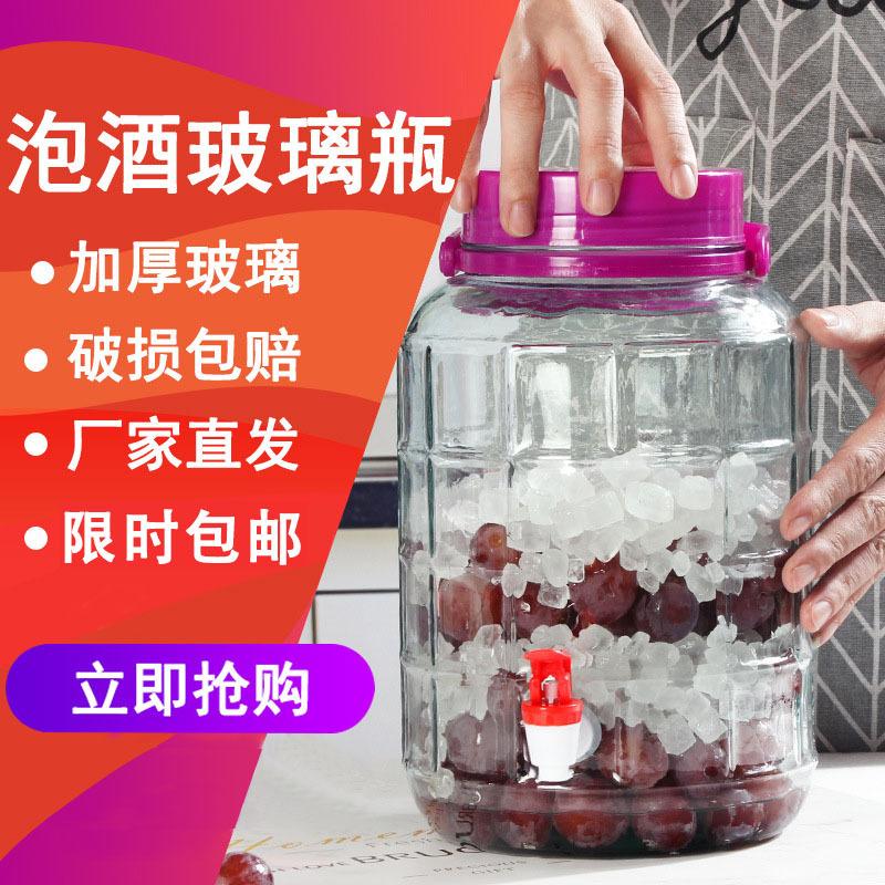 factory wholesale sparkling wine glass bottle sealed glass jar kitchen glass wine fermentation jar squares wine fermentation jar pickles earthen jar
