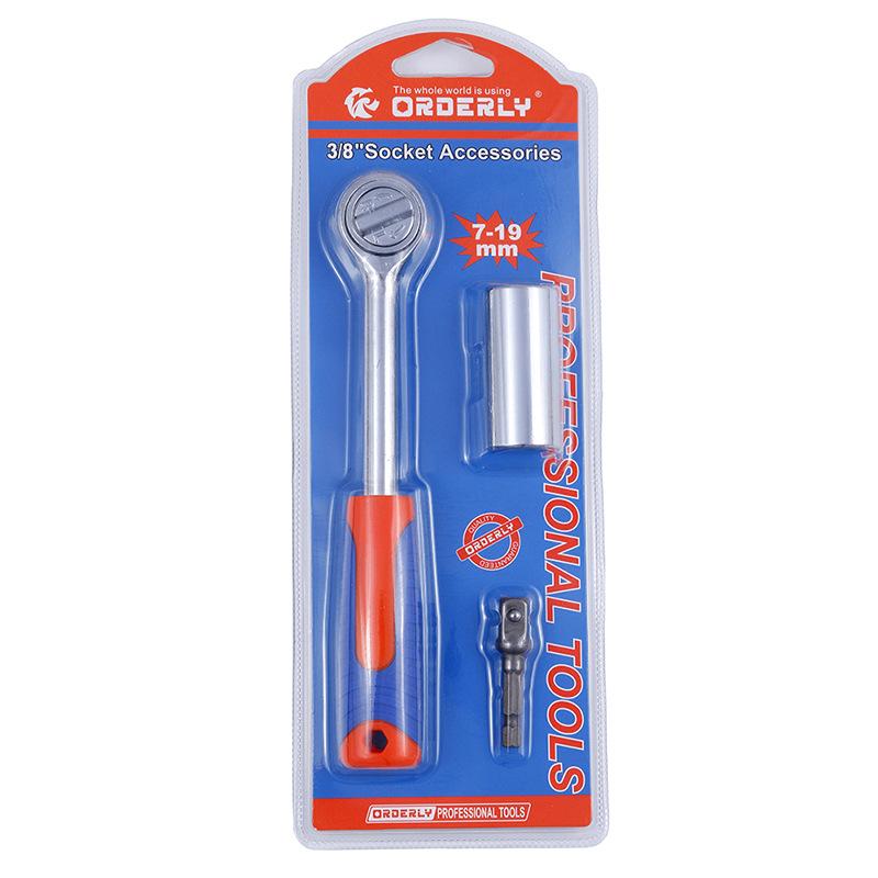 orderly manufacturer ratchet socket wrench set outer hexagon quick socket wrench auto repair tools wrench