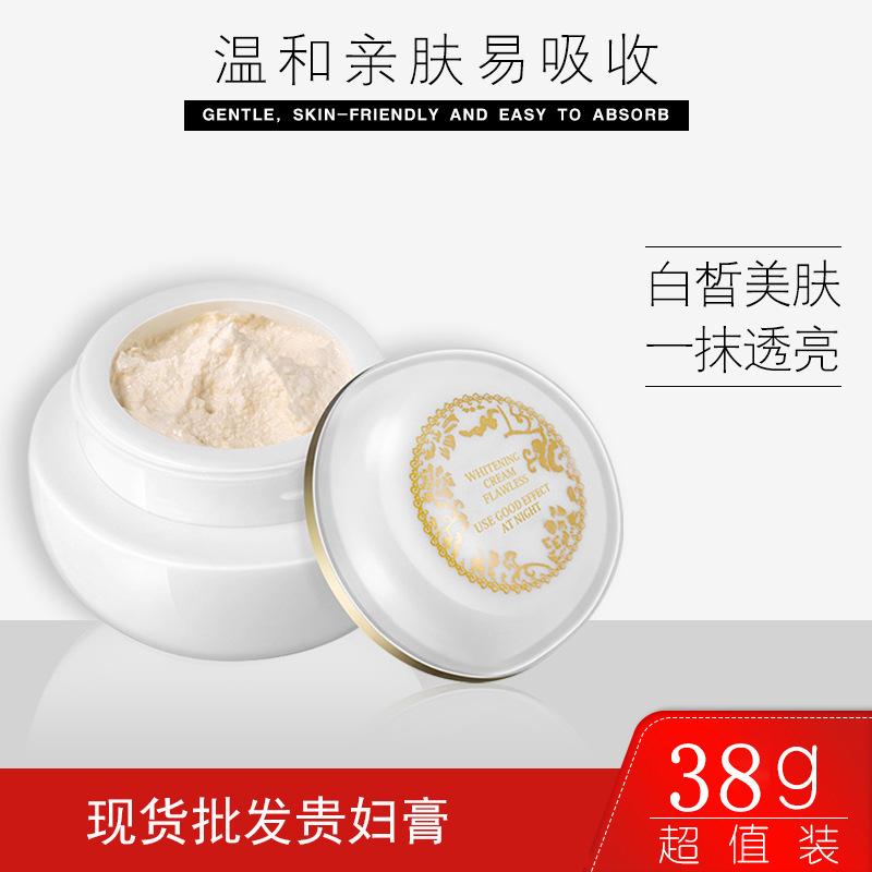 tiktok hot sale firming skin rejuvenation noble lady fair cream natural nude makeup concealer moisturizing plain face cream in stock wholesale hair generation full figure