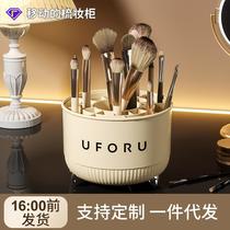 rotating makeup brush organizer office desktop pen holder dressing table eyebrow pencil eye shadow lipstick loose powder storage box