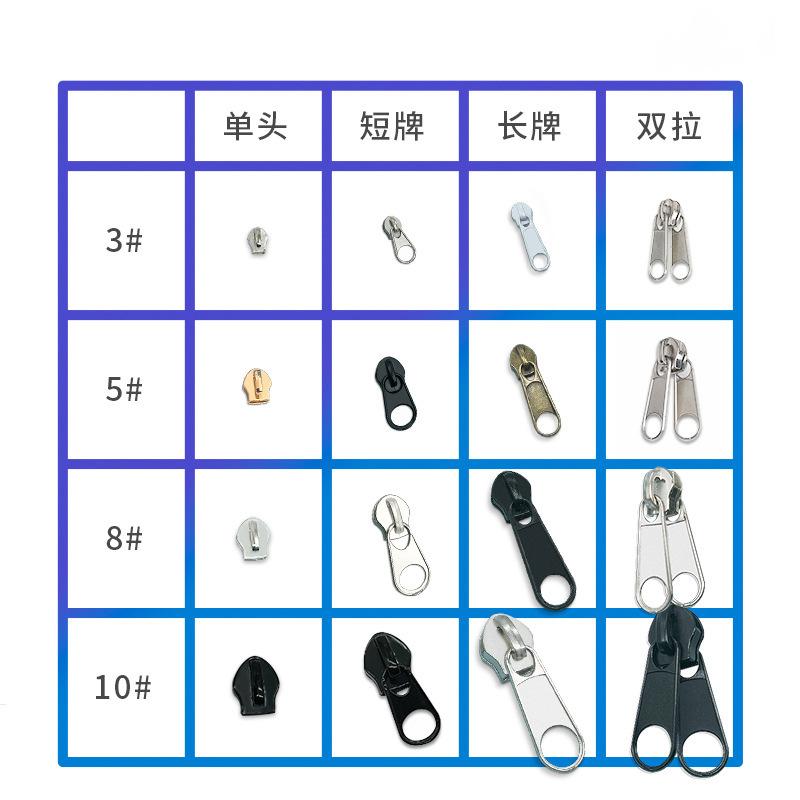 no. 3 nylon zipper head metal white in stock double-sided zipper down jacket zipper head Specification drawing