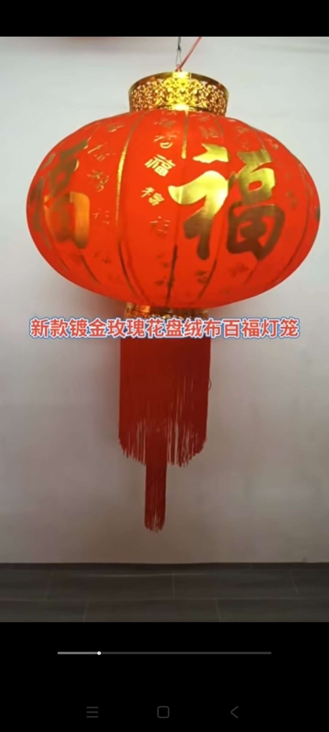 灯笼过年灯笼新年灯笼发光灯笼产品图