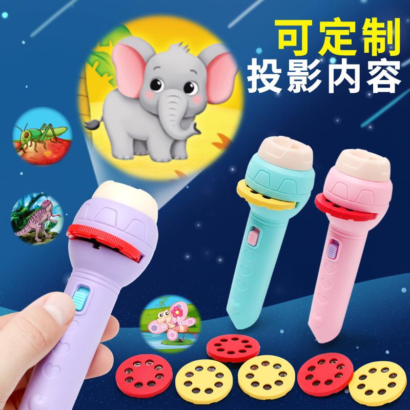 Cartoon Projection Children's Flashlight Toy Projector Lighting Toy Early Education Educational Toy Stall Wholesale Factory