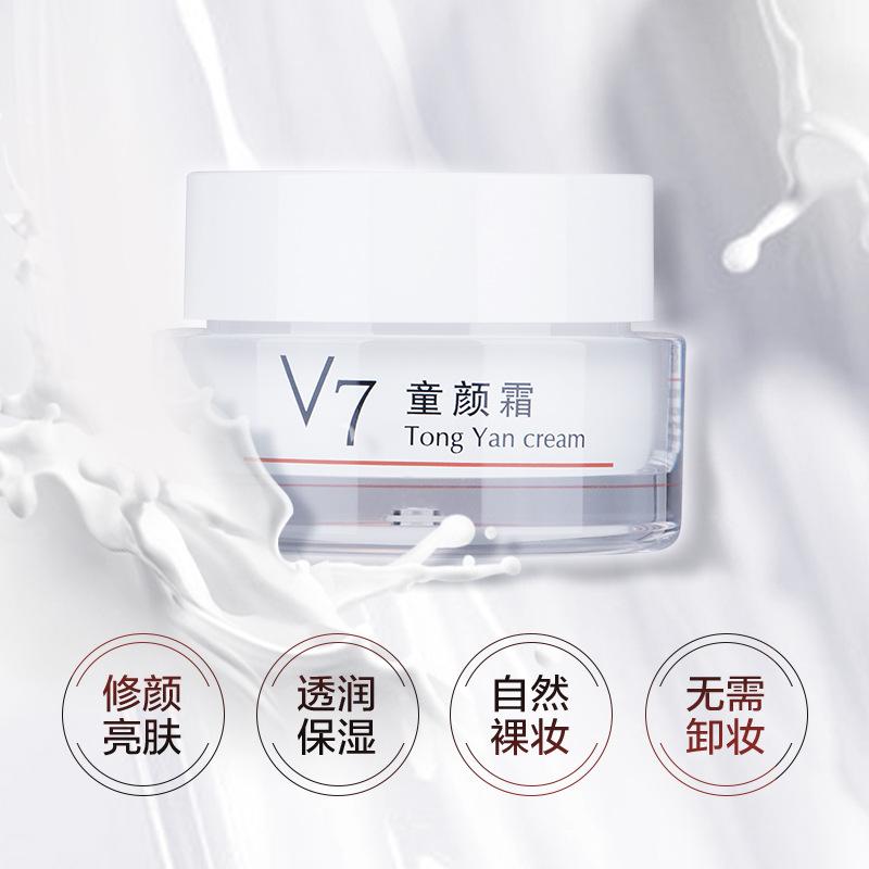 liyanshijia v7 concealer moisturizing skin cream moisturizing nude makeup base cream brightening lazy face cream Application Scenario