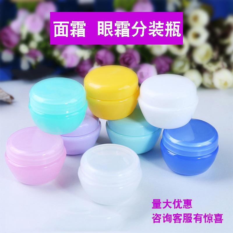 5/10/20/30g mushroom ball mushroom face cream box cream bottle cosmetic packaging sub-packaging test full figure