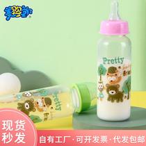 Meiyingtang Standard Mouth Infant Silicone Nipple Feeding Bottle Baby Large Capacity Pp Feeding Bottle Maternal and Child Supplies Factory Wholesale