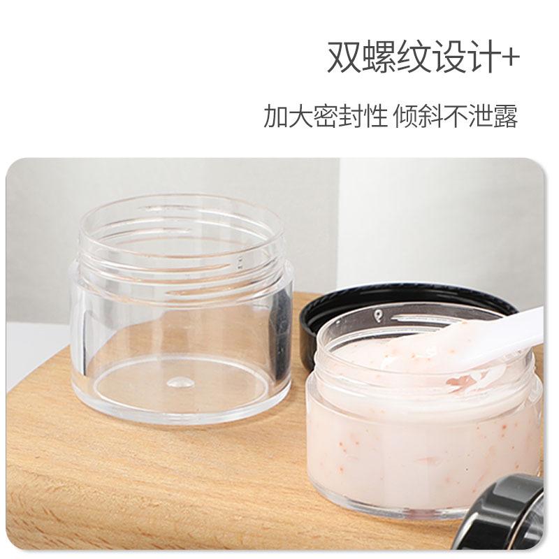 10 15 20g ps face cream box cream bottle facial mask bubble bottle sample bottle cosmetic packaging separately packed case bottle details Picture