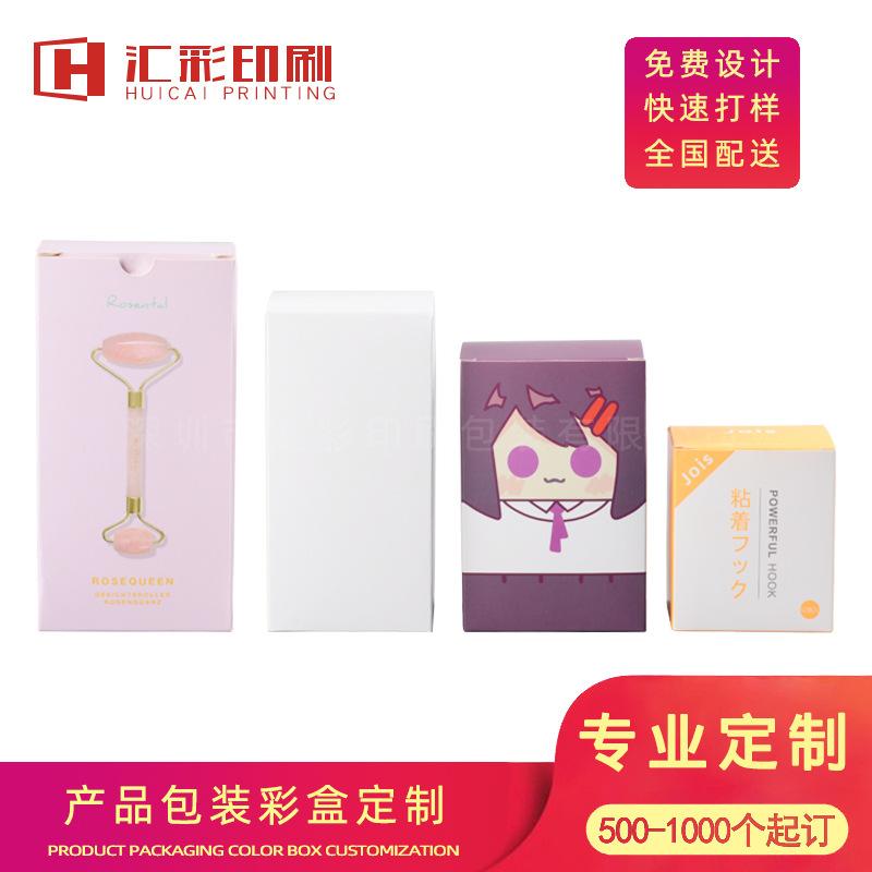 lipstick perfume box color toy packaging box custom face cream essential oil cosmetic folding box printing logo full figure