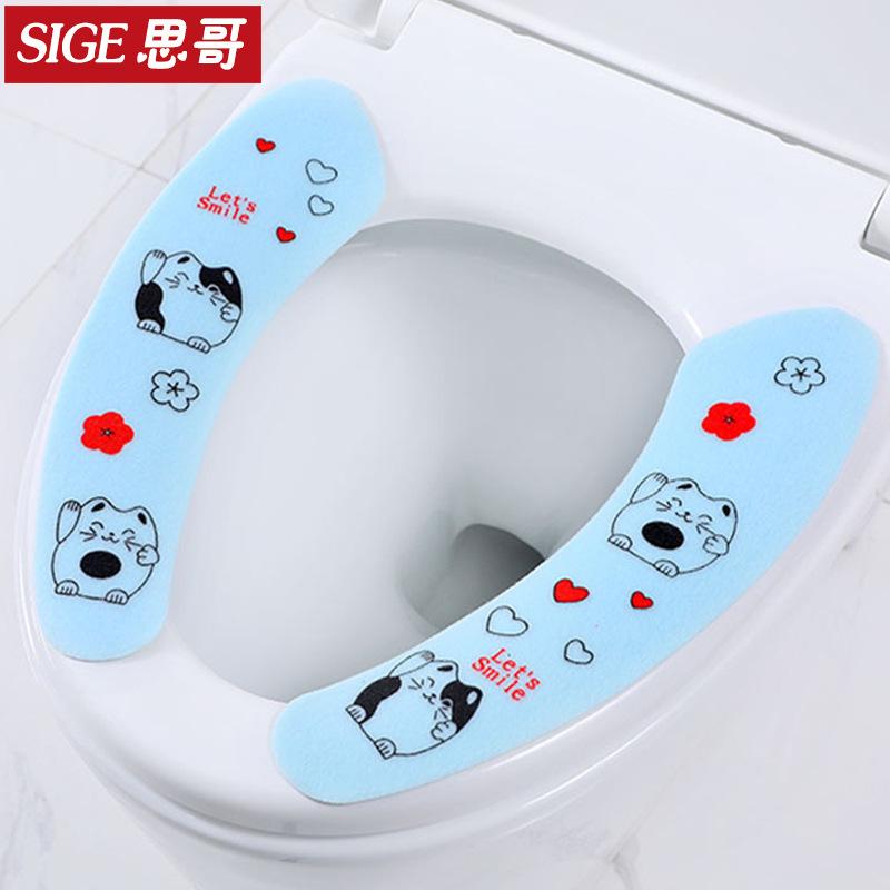 sige summer toilet cushion seat cushion adhesive disposable cartoon travel toilet seat cover pad toilet seat cover pad happy day