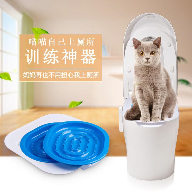 pet supplies toilet trainer toilet mat can hold litter box toilet cushion trainer