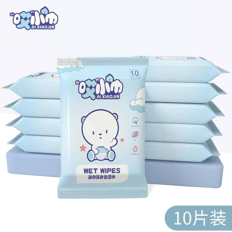 10-Piece Wet Tissue Wipes Baby's 10-Piece Non-Woven Wet Tissue Baby's Online Store Small Gifts Low Price Supply