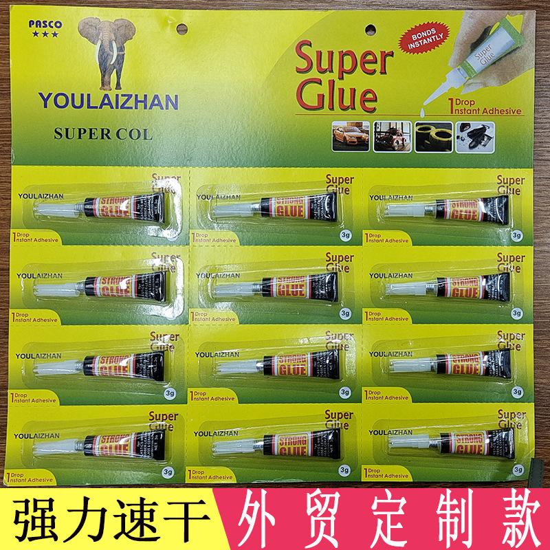 502 glue metalic glue yuan shop running rivers and lakes stall glue old black card aluminum tube glue foreign trade super glue full figure
