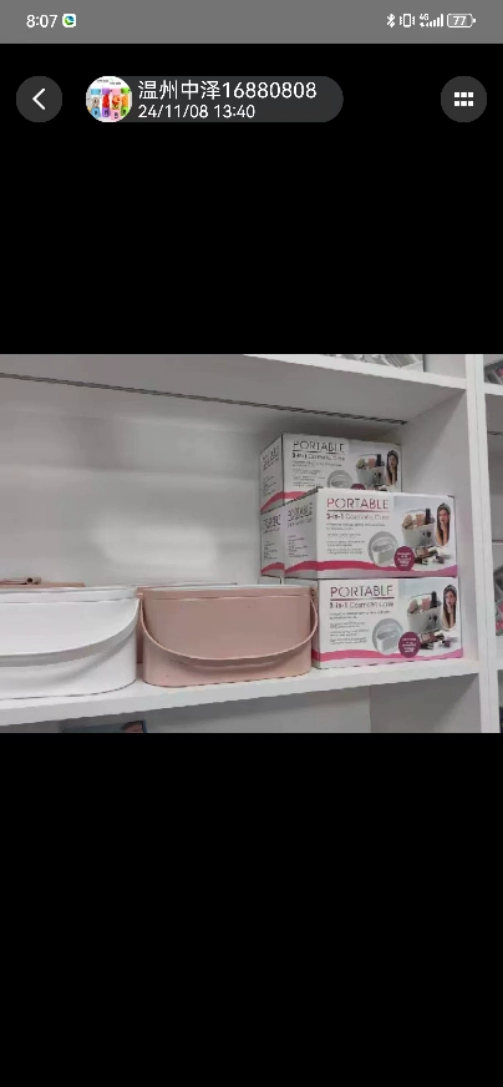 洞洞板服装店金色挂衣架子挂钩油漆刷厨房贴pvc洞洞板详情图8