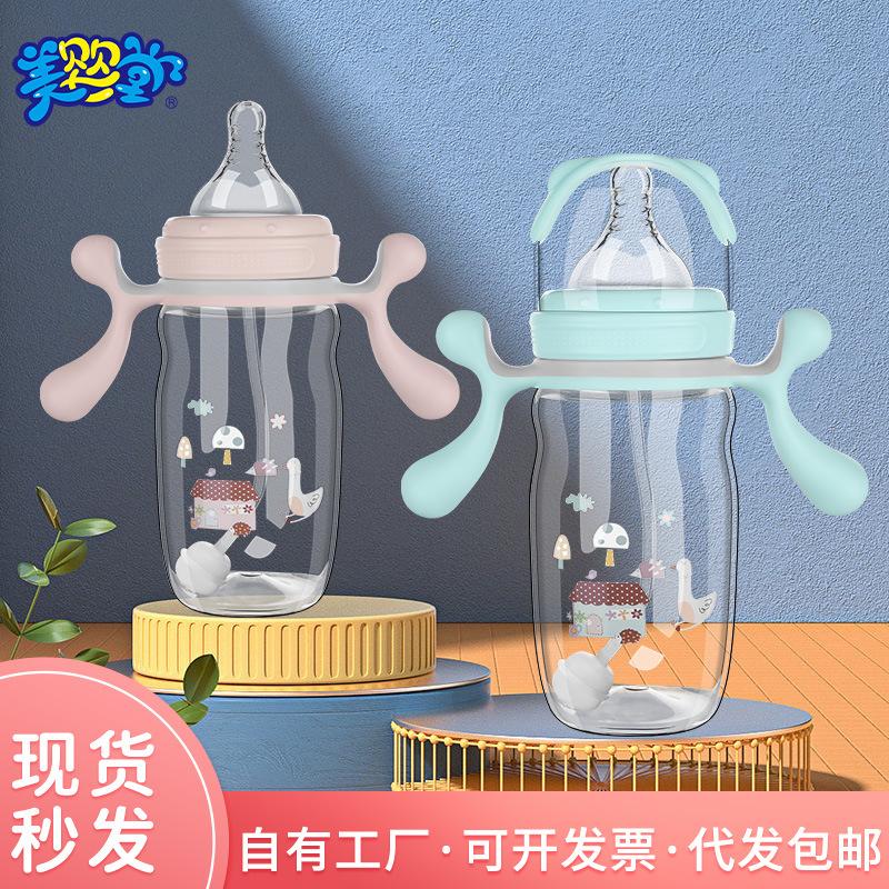 pretty baby feeding bottle baby silicone nipple feeding bottle newborn mother and baby products cup with straw wholesale
