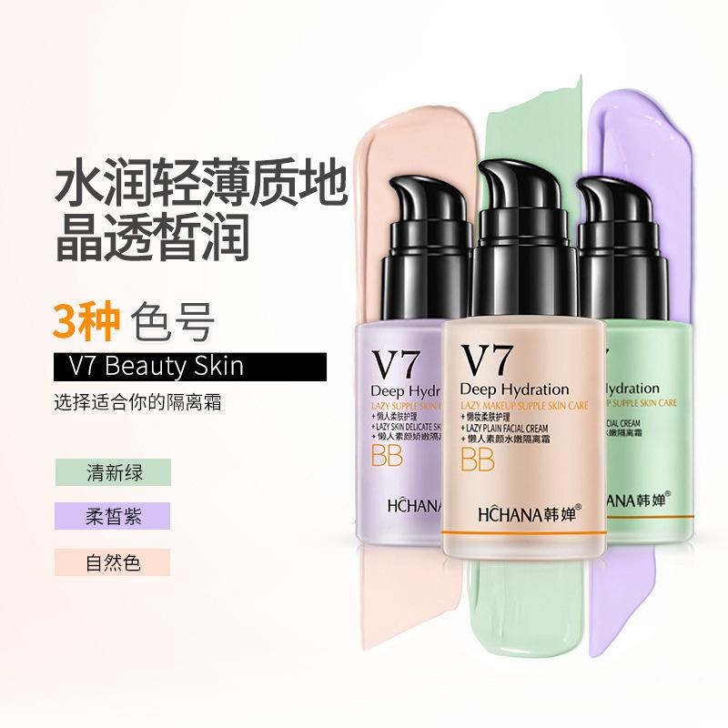 hchana v7 lazy face cream tender makeup primer cushion foundation moisturizing concealer liquid foundation bb cream details Picture
