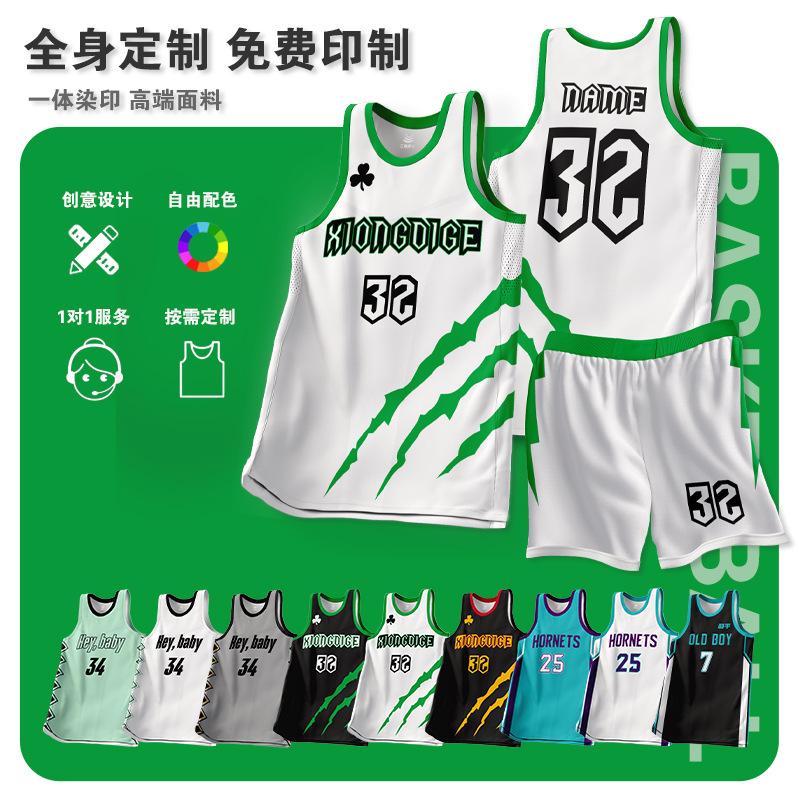 jersey basketball men's basketball uniform customized competition training clothes american sports vest ball uniform children's men's suit