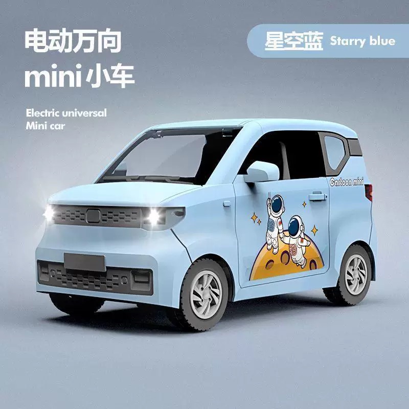 解压玩具/玩具汽车/电动玩具/儿童节玩具/奥特曼产品图