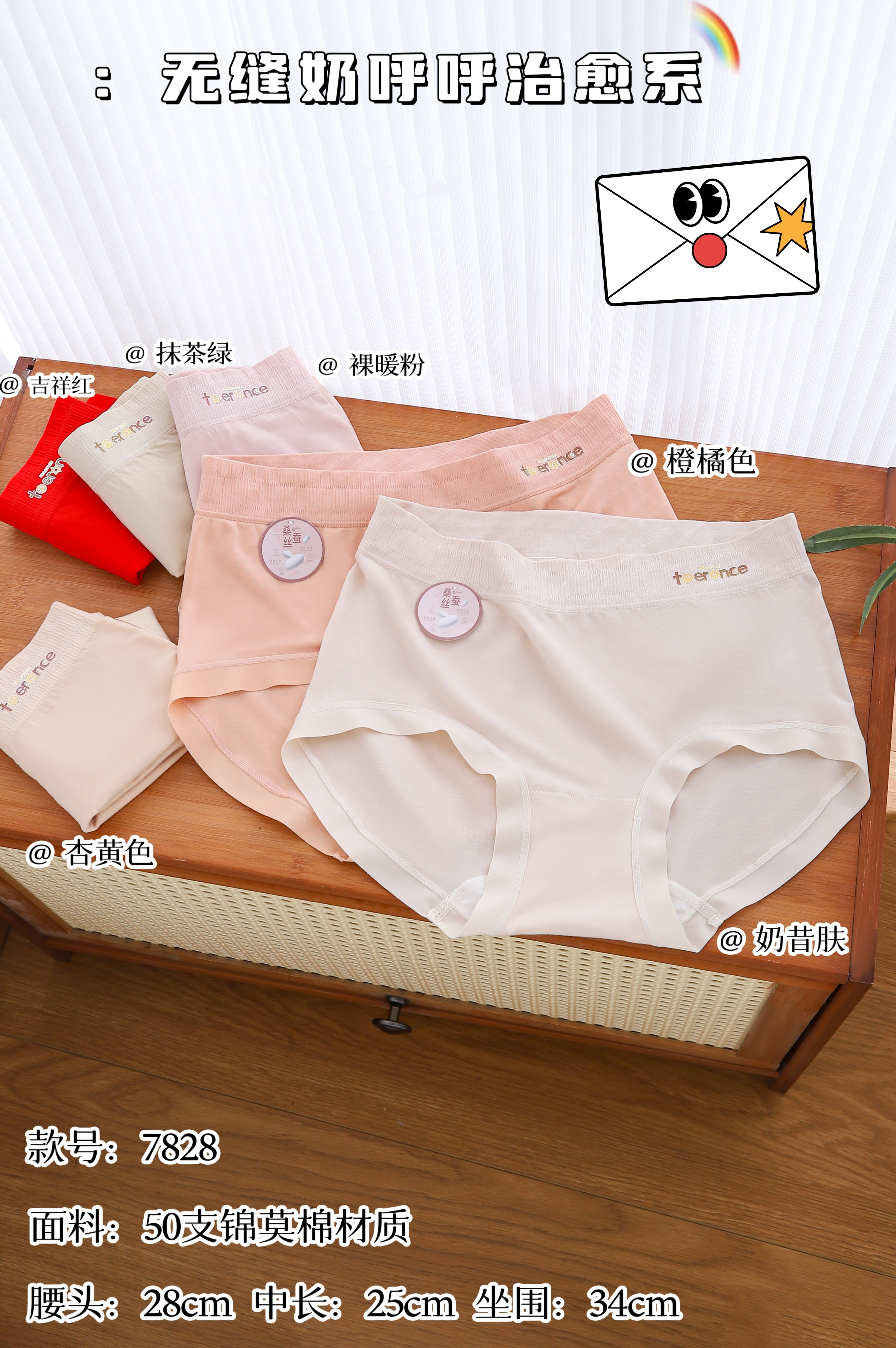 Mid-waist seamless beauty pants cotton soft and comfortable seamless cotton crotch women's triangle shorts