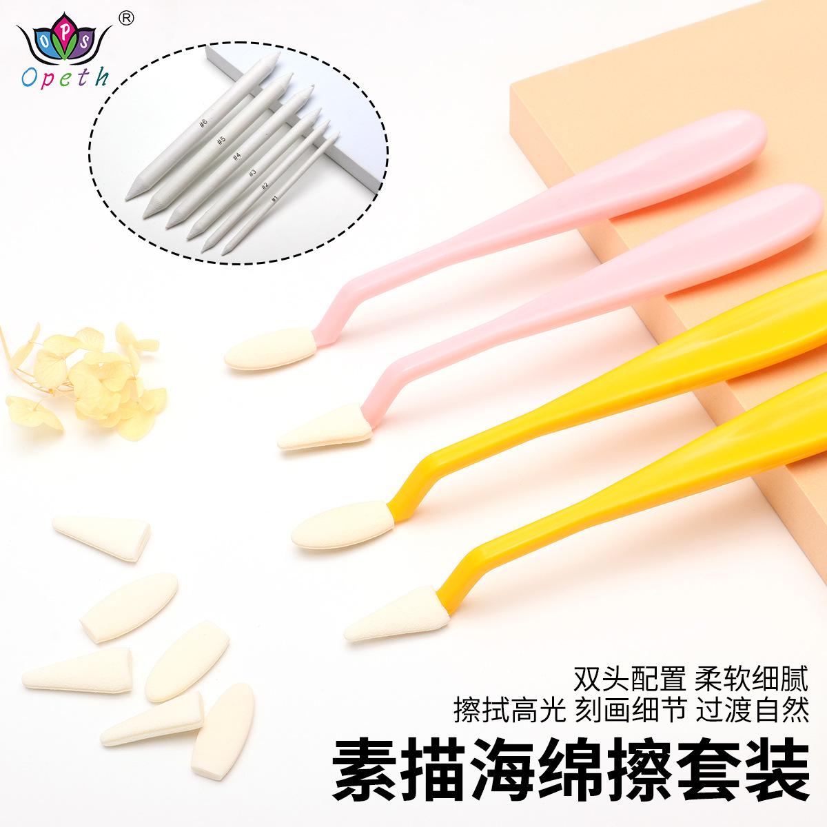 cross-border sketch brush art drawing sketch brush knife highlight shadow detail rub pen set spong mop pen