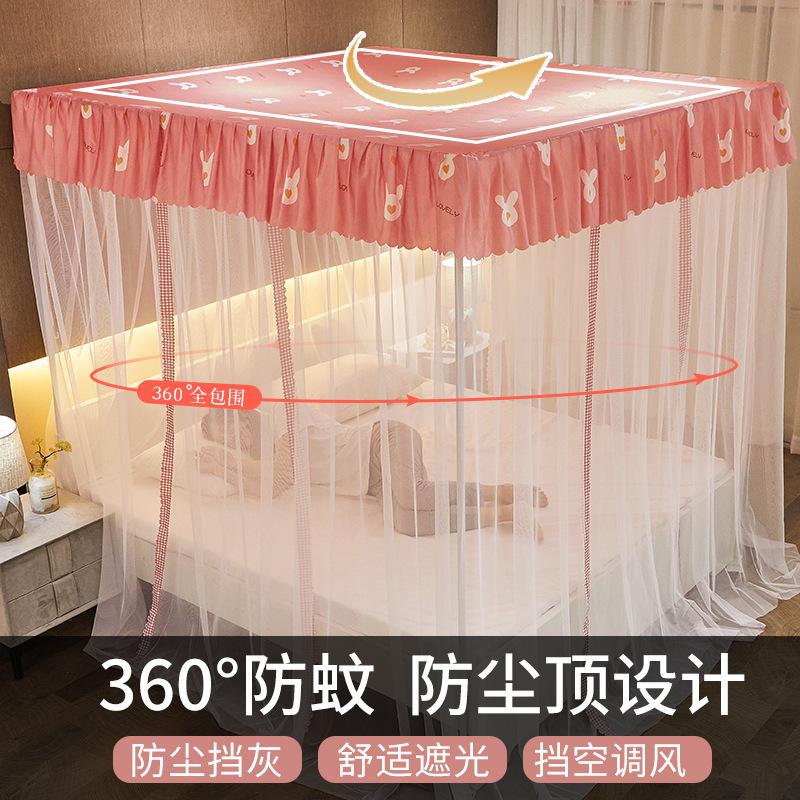 three-door palace style mosquito net stainless steel floor stand 1.5 m 1.8m adult double bed